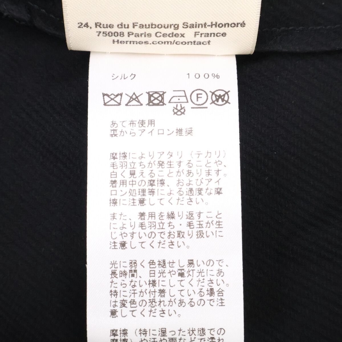 Hermes Silk Cles Clou de Selle Long Sleeve Shirt 34 — view 5