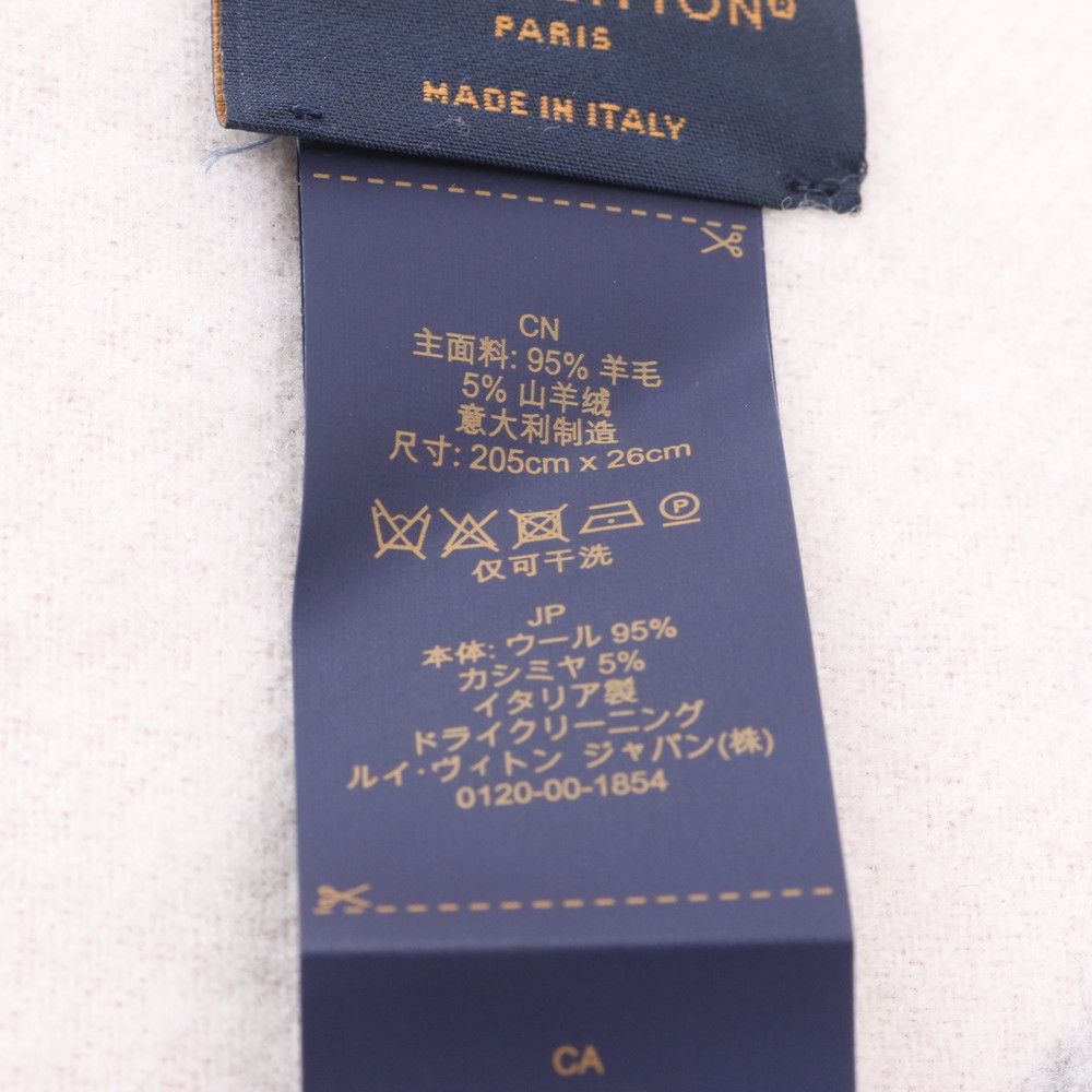 Louis Vuitton Tag Duo Infinity Scarf Cashmere Fringe Shawl — view 7