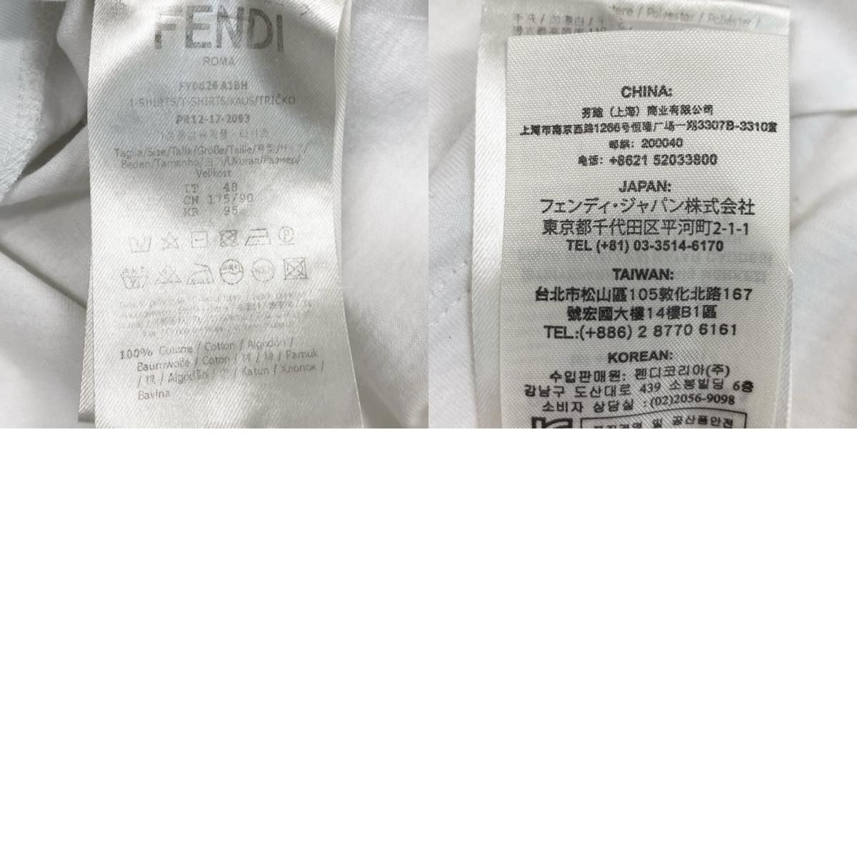 Fendi Crew Neck T-Shirt Embroidered Letter Embroidery White Cotton Short Sleeve — view 9