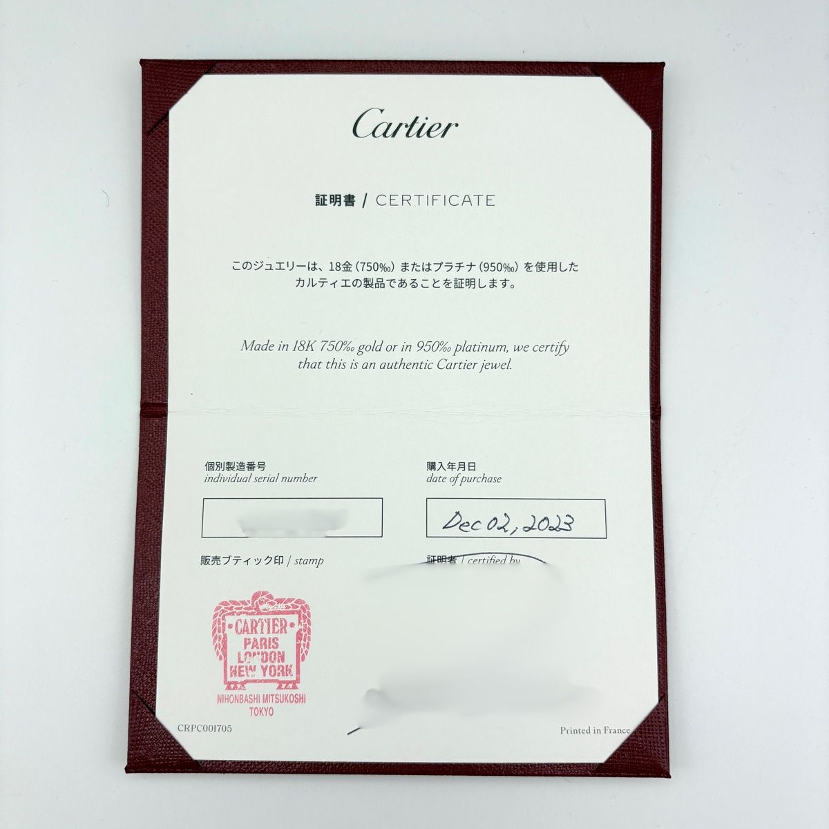 Cartier d'Amour SM Bracelet 750 Diamond — view 6