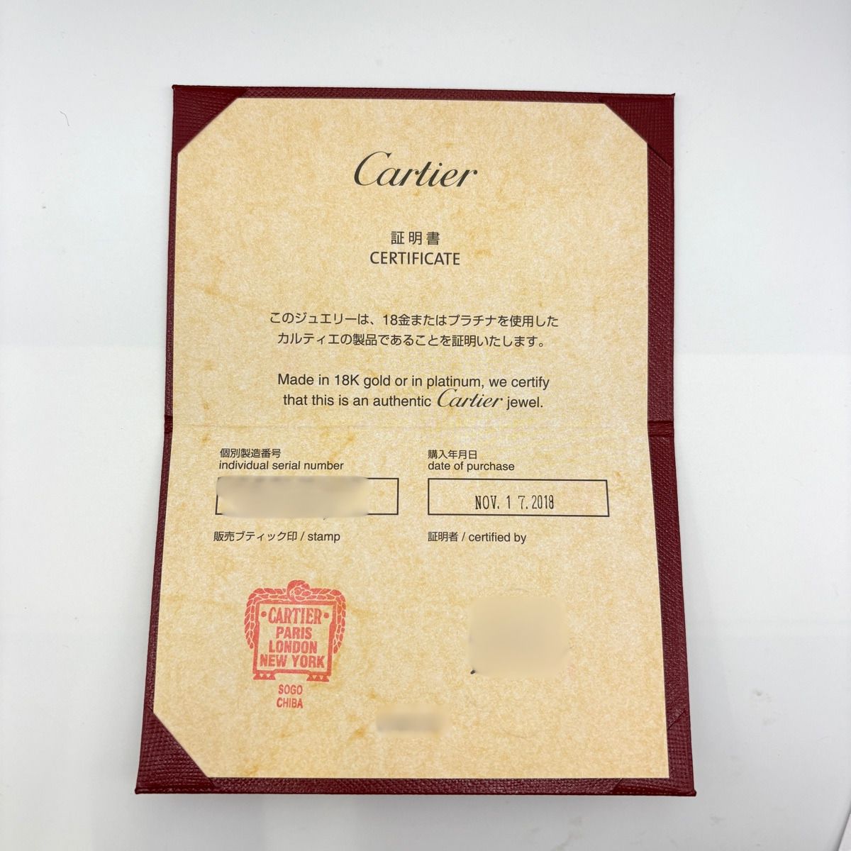 Cartier LM Pendant 750 Diamond — view 7