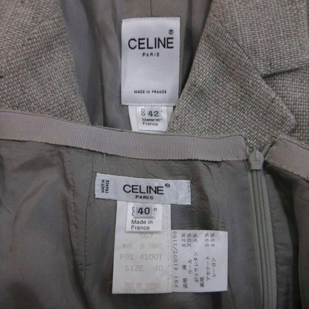 Celine Suit Jacket & Skirt Set Hemp Linen 42 Gray Long Sleeve Terre Color Woven — view 8