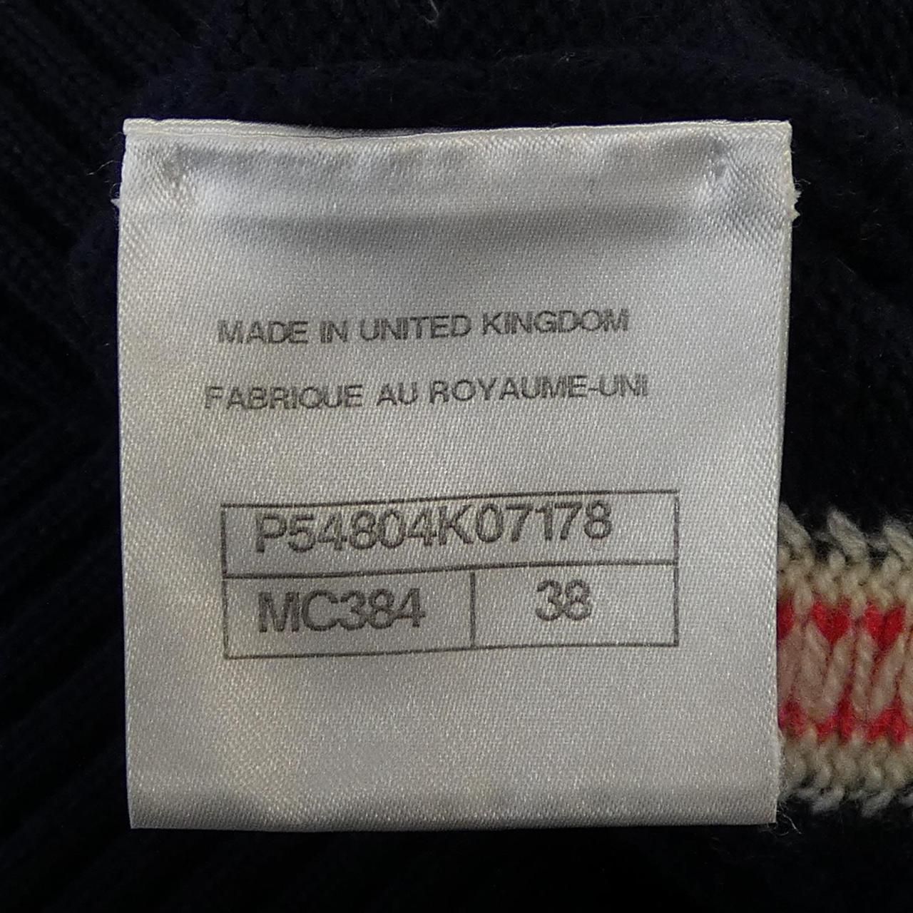 Chanel Cardigan Navy — view 3