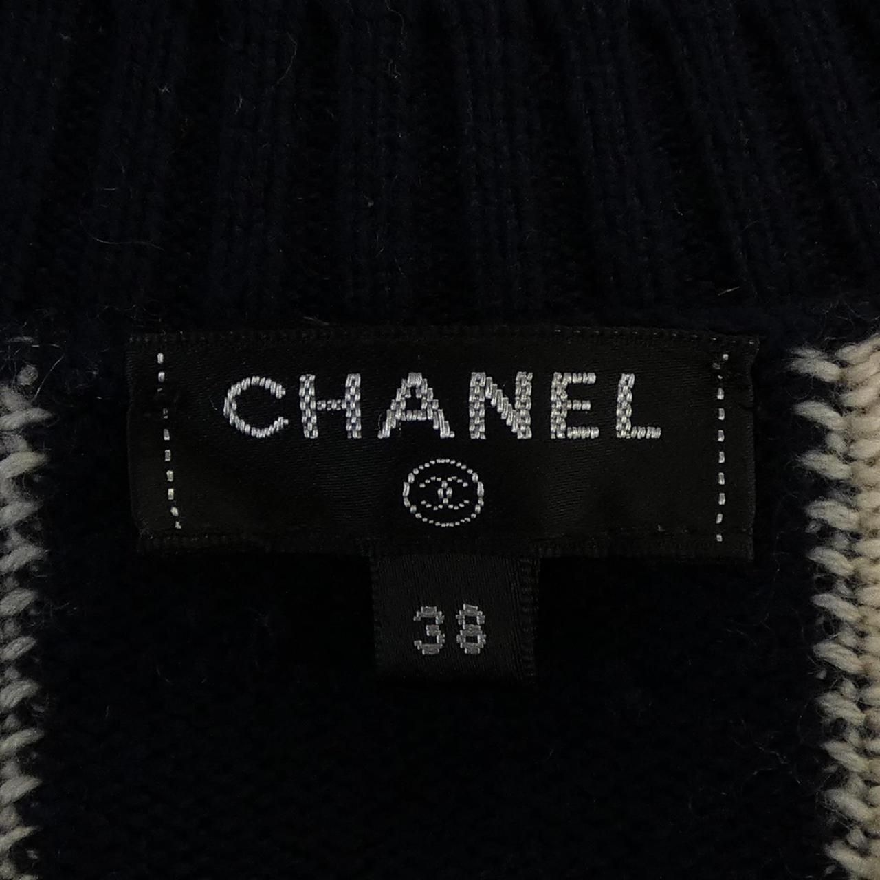 Chanel Cardigan Navy — view 5