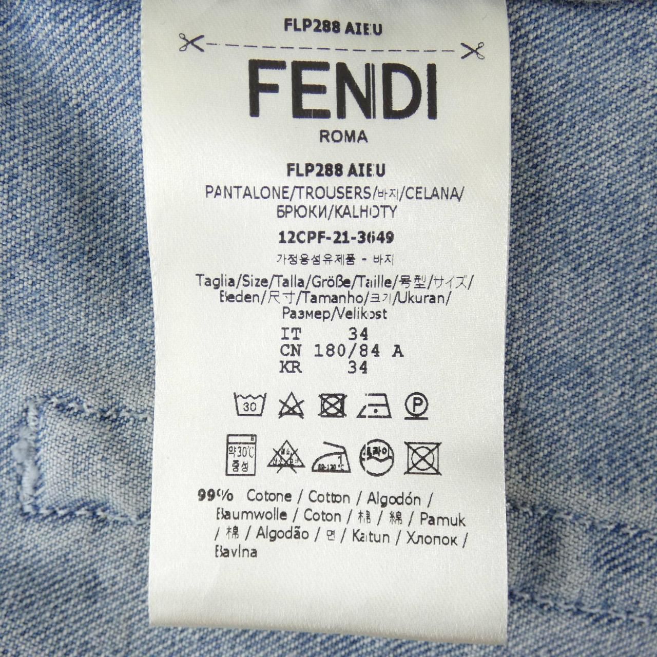 Fendi Aieu Jeans Blue — view 3