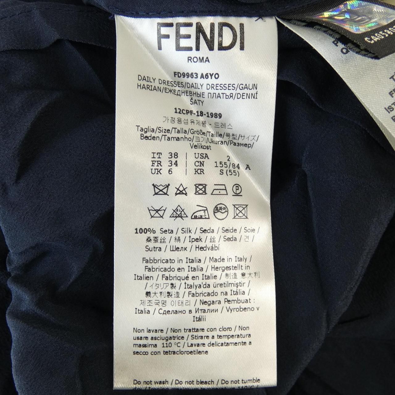 Fendi Dress Brown — view 4
