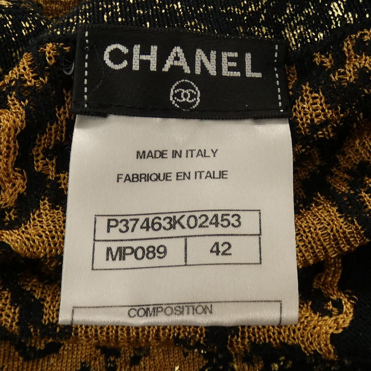 Chanel Cardigan Black — view 4