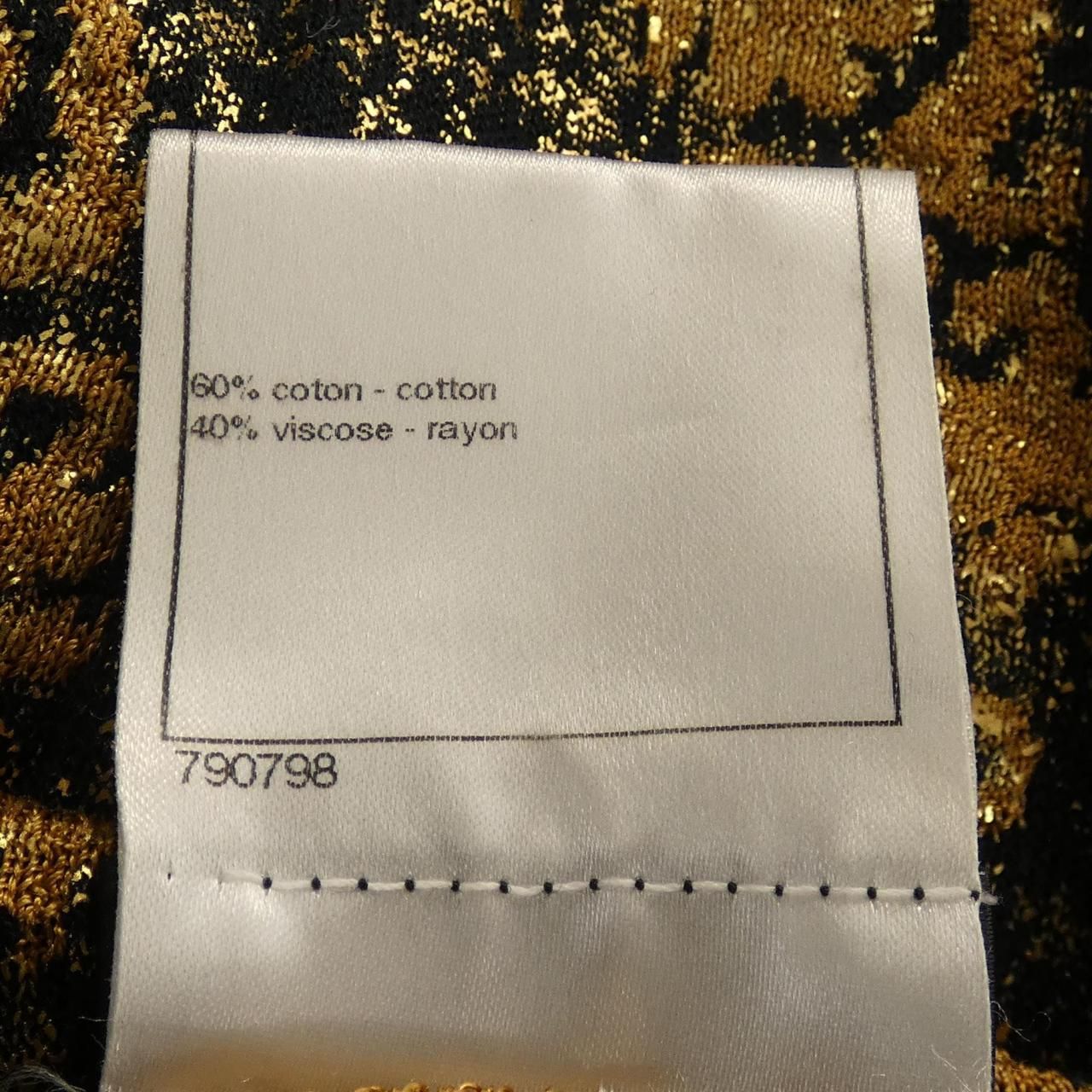 Chanel Cardigan Black — view 3