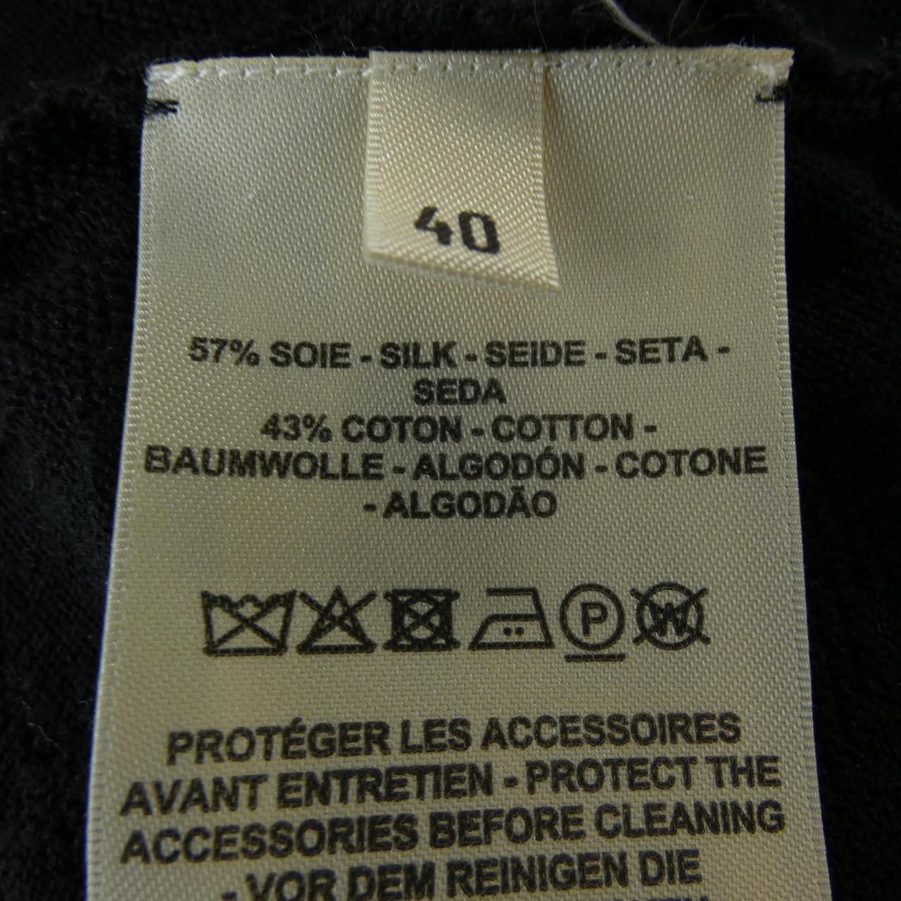 Hermes Chaine D'ancre Cardigan — view 3