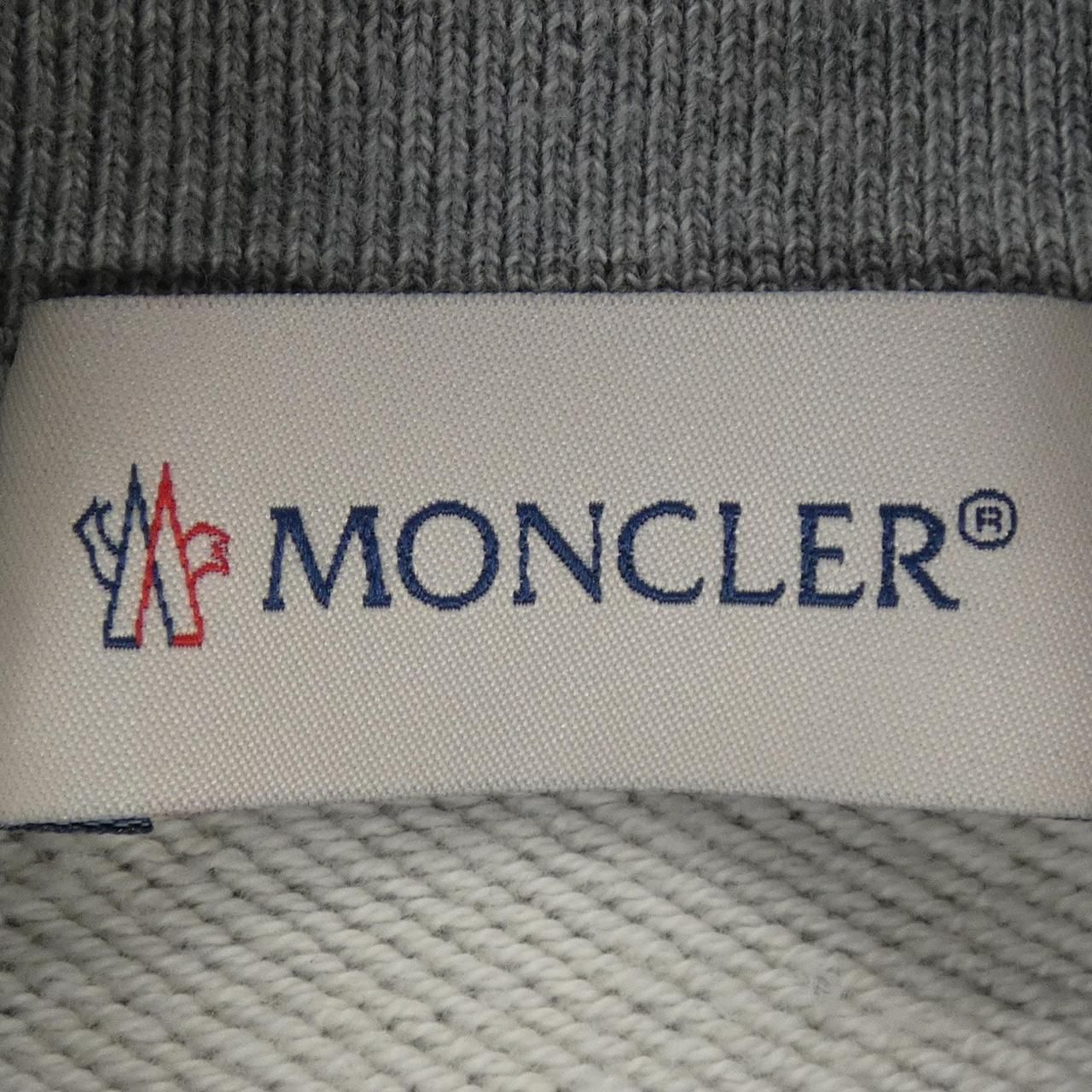 Moncler Maglia Cardigan Jacket — view 4