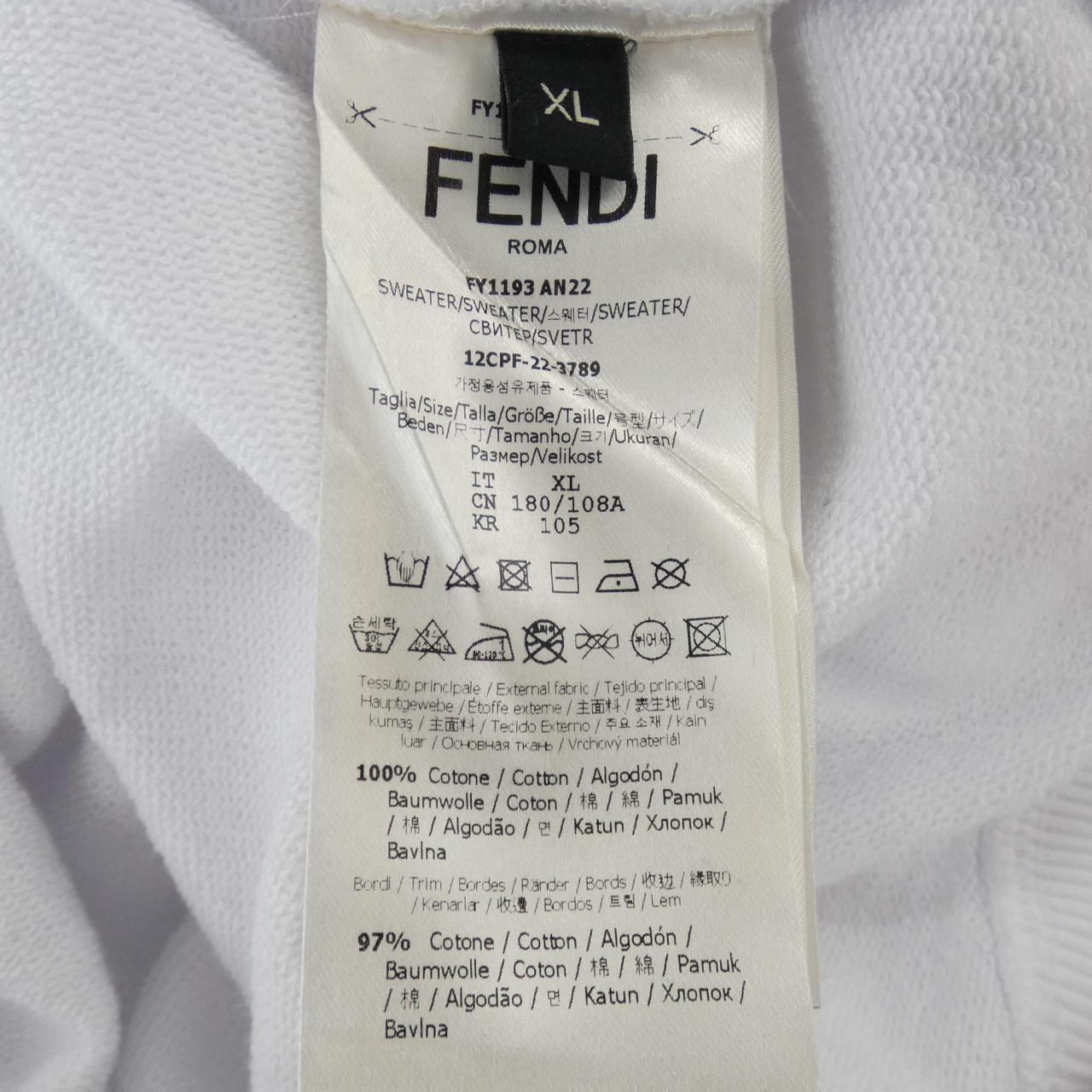 Fendi Hoodie White — view 3