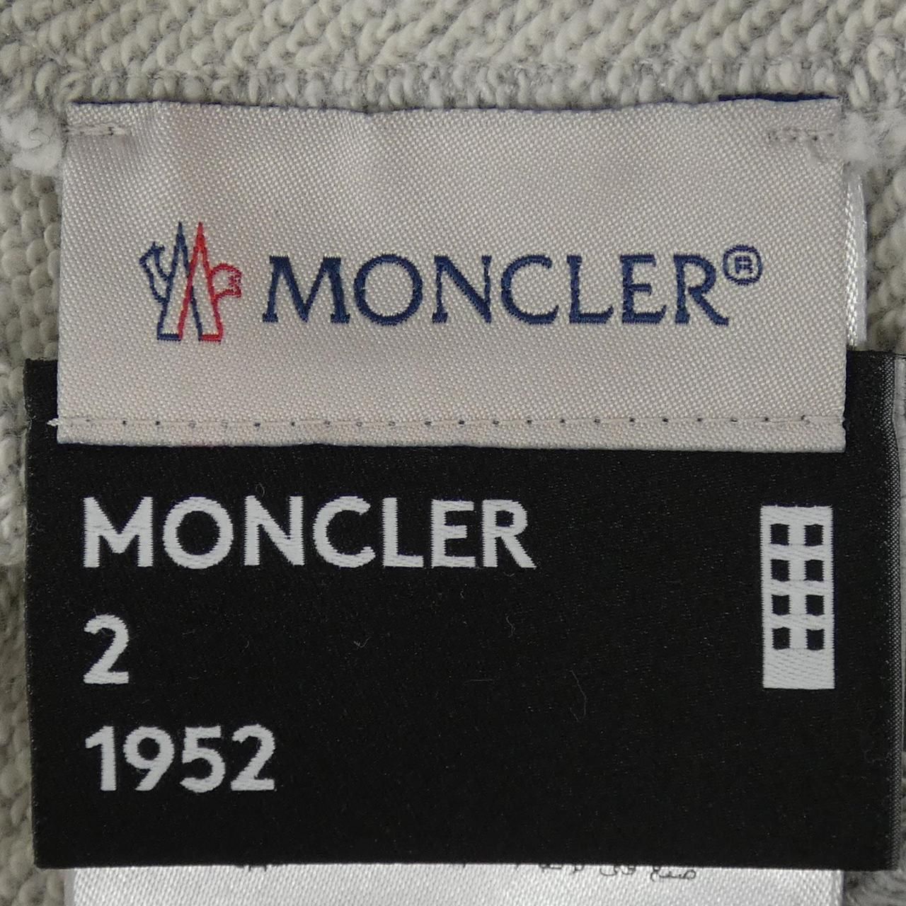Moncler Genius Hoodie Gray — view 4