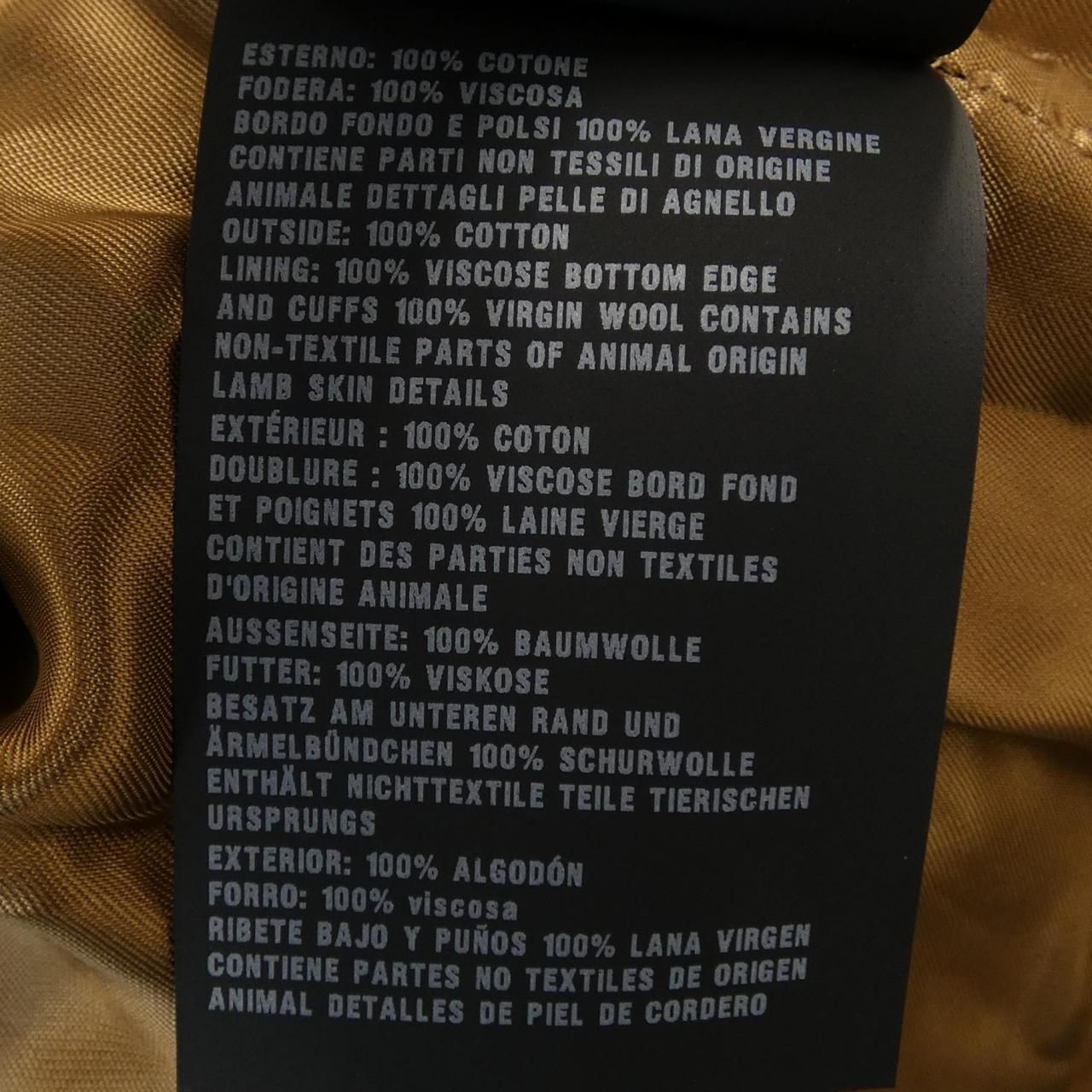 Prada 831 Jacket Brown — view 3