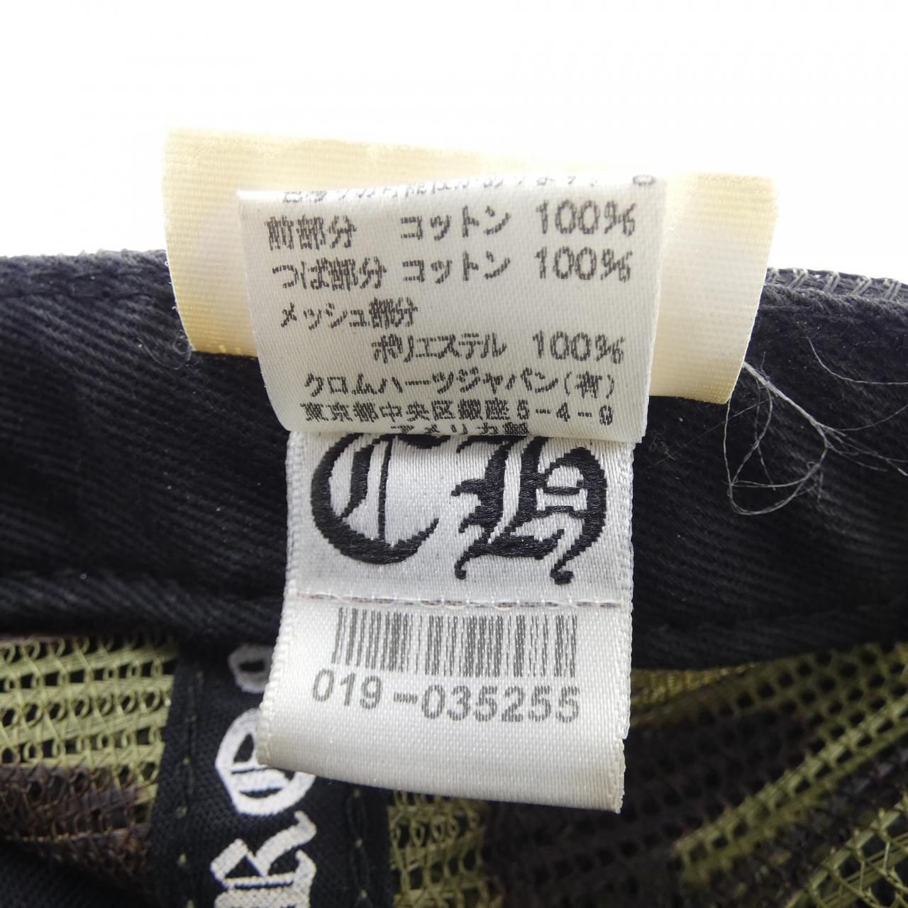 Chrome Hearts CH Patch Camo Trucker 304 Cap — view 3