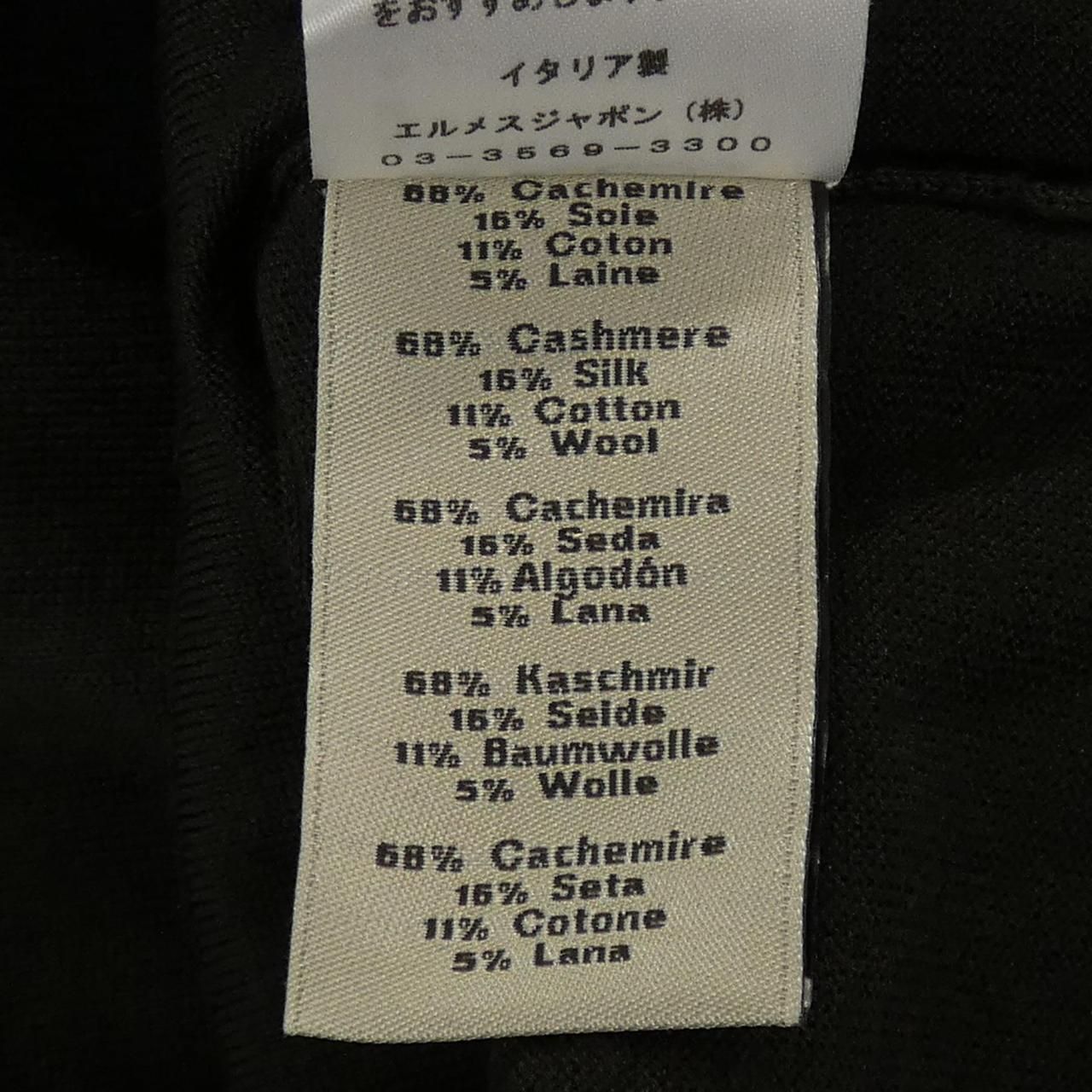 Hermes Knit Sweater Khaki — view 3