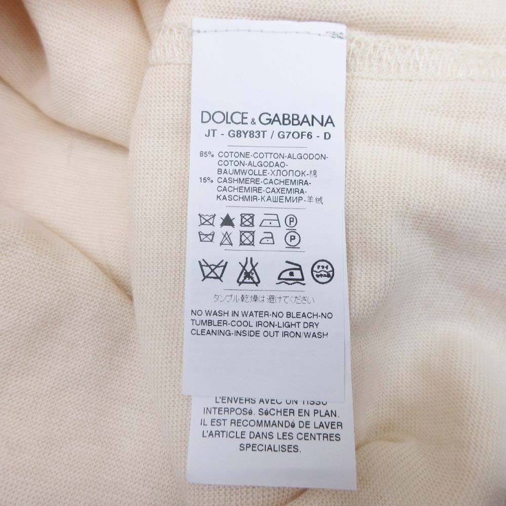 Dolce & Gabbana Cotton Cashmere Knit Inside Out Sweater — view 8