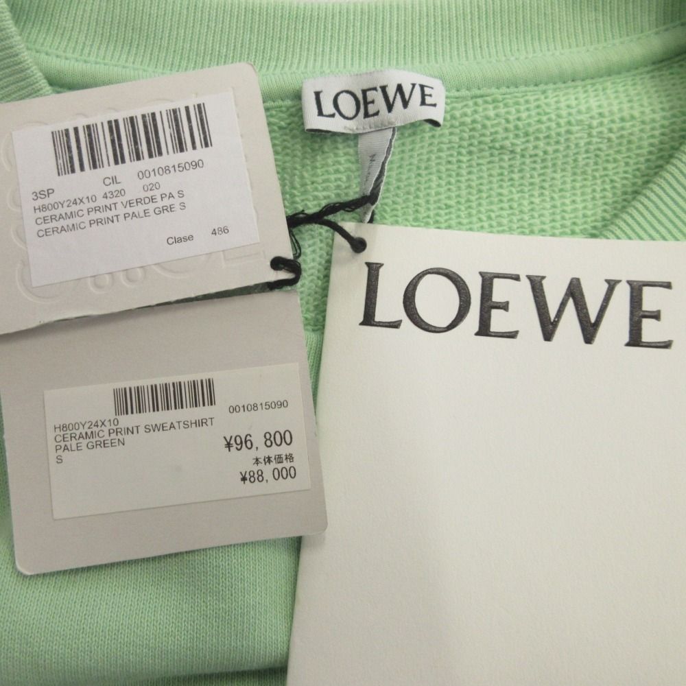 Loewe Ceramic Print Sweatshirt Shirt Brown Vessel S Green — view 6