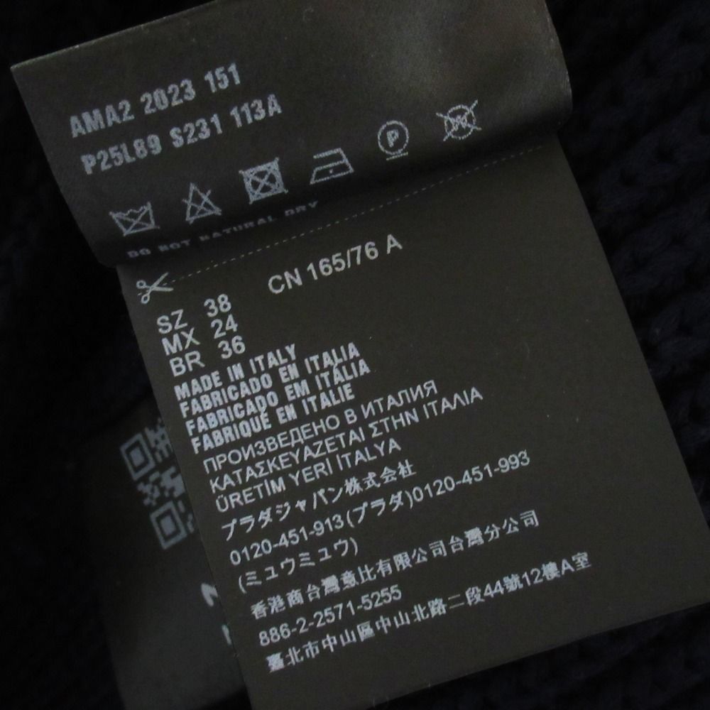 Prada Neck Cotton Knit Cardigan 38 Navy — view 6
