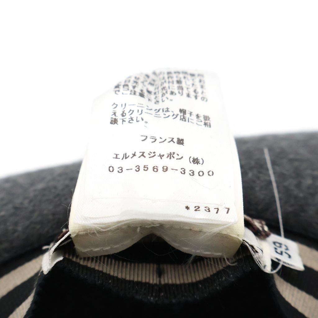 Hermes Striped Ribbon Rabbit Fur Felt Hat Gray — view 8