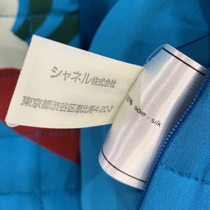 Chanel Choco Bar All Over Sleeveless Silk Dress Blue — view 8