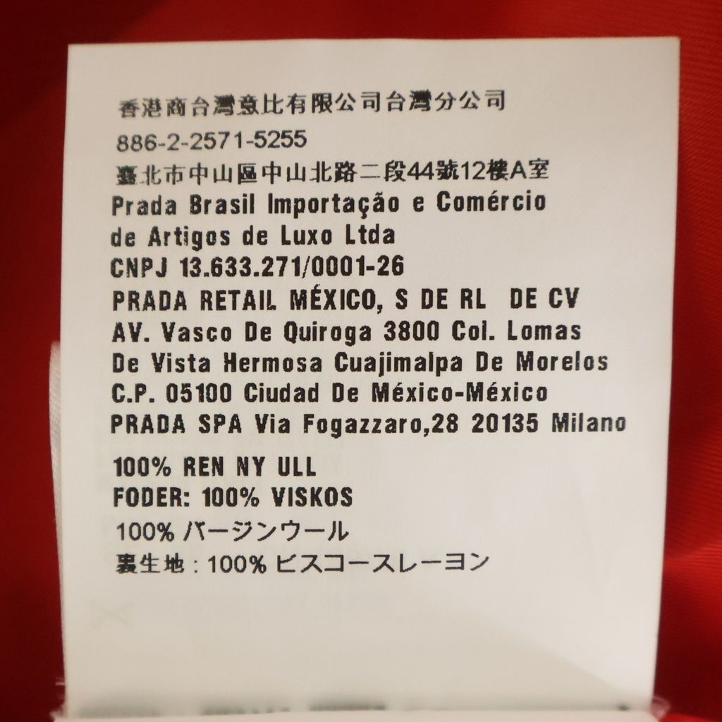 Prada Gold Button Jacket Red 38 — view 7
