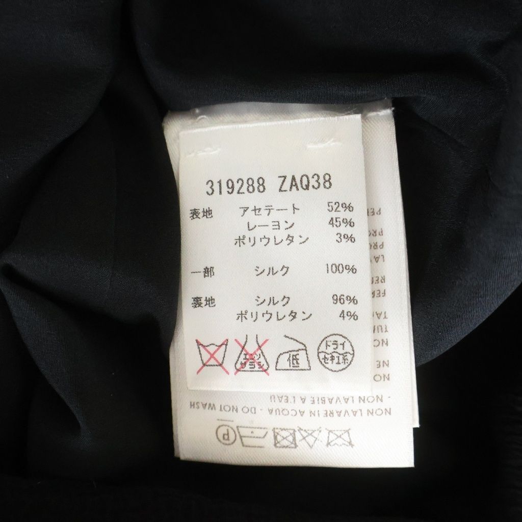 Gucci Ribbon Layered Dress — view 7