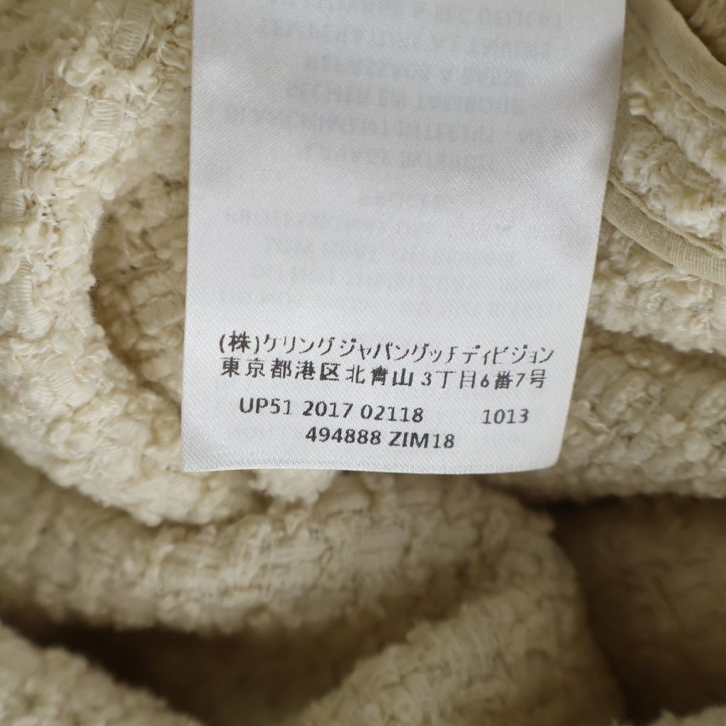 Gucci Sherry Line Neck Tweed Knit Short Sleeve Dress Ivory — view 8