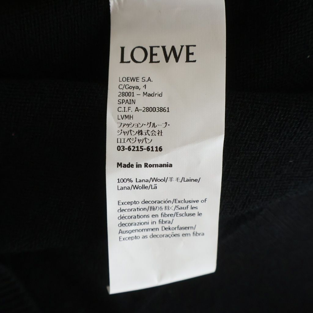 Loewe Anagram Embroidery Cardigan Black — view 8