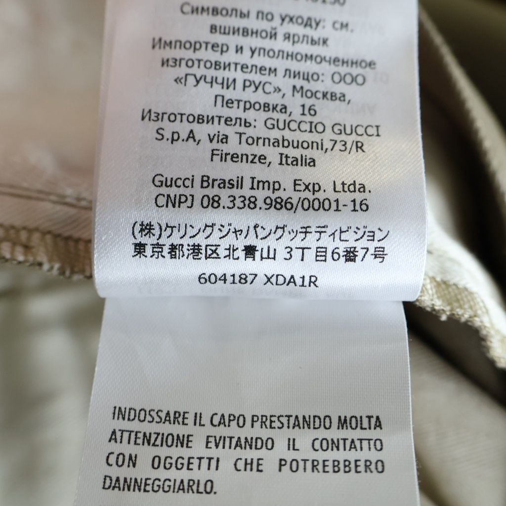 Gucci Side Line Pants Beige Cotton — view 8