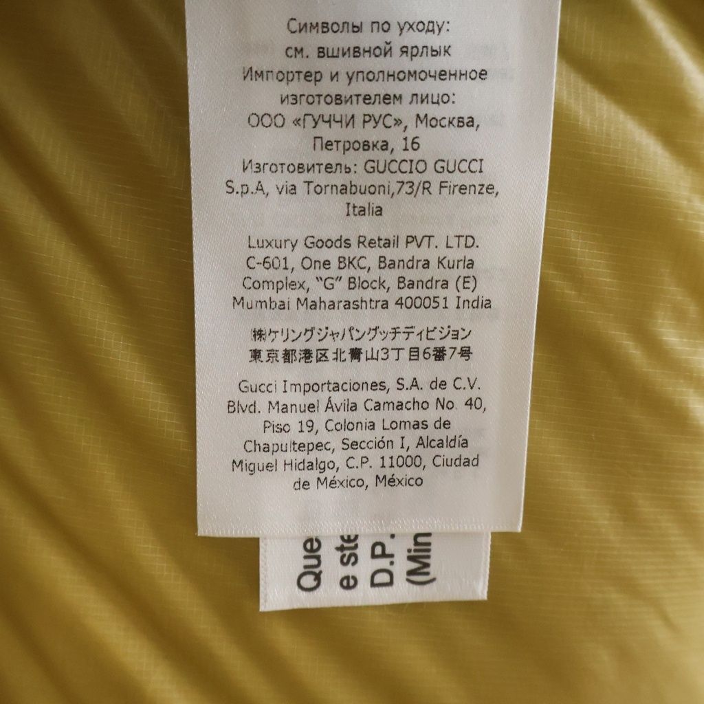 Gucci Logo Print Hooded Down Long Coat Ivory — view 8