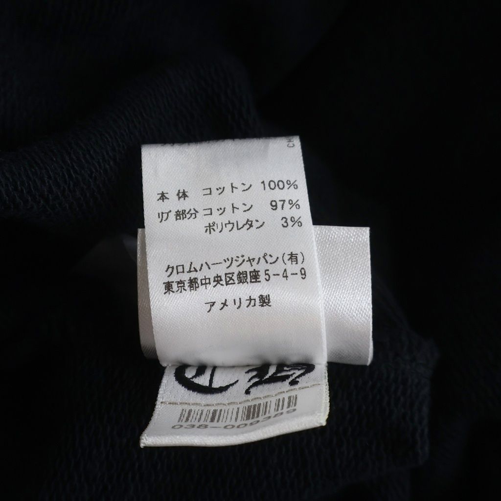 Chrome Hearts Sweatshirt Plvr Sleeve Floral Back Scroll Label Print Pullover — view 8