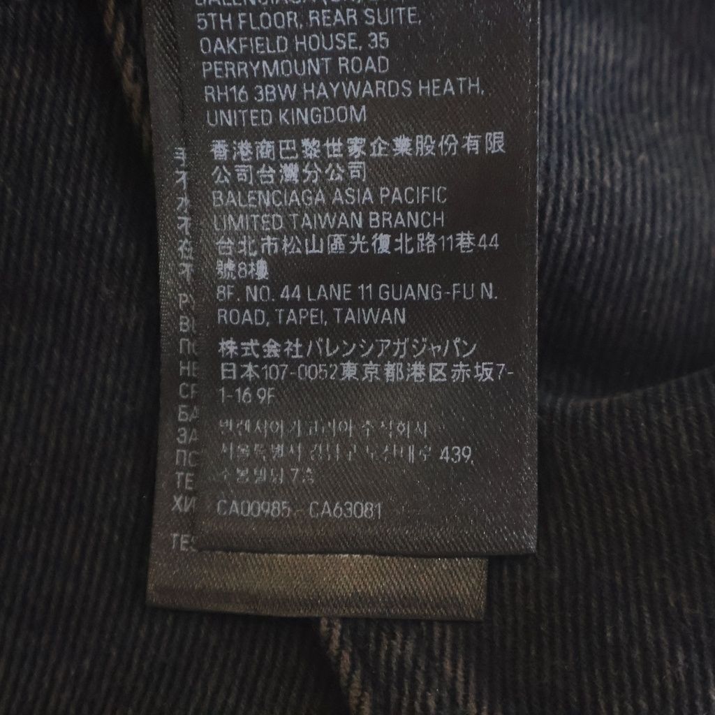 Balenciaga Spray Paint BB Logo Denim Jacket Back Print Black — view 8