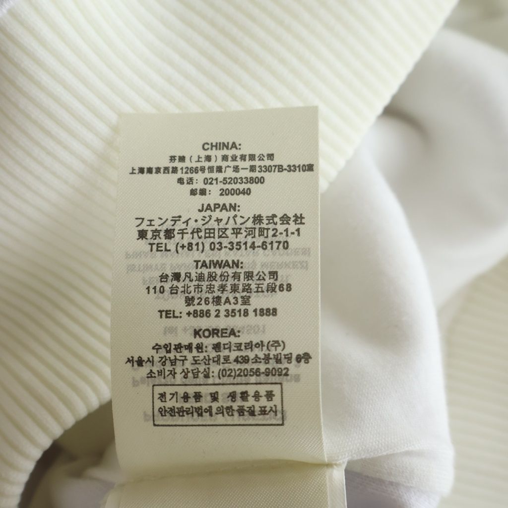 Fendi Track Jacket White Polyester — view 8