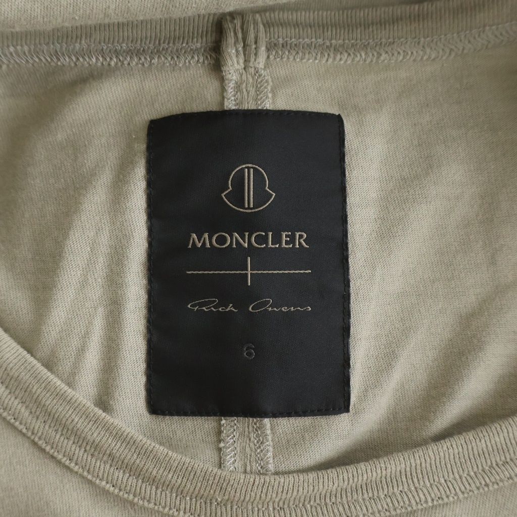 Moncler Rick Owens SS Level T-Shirt Khaki — view 7