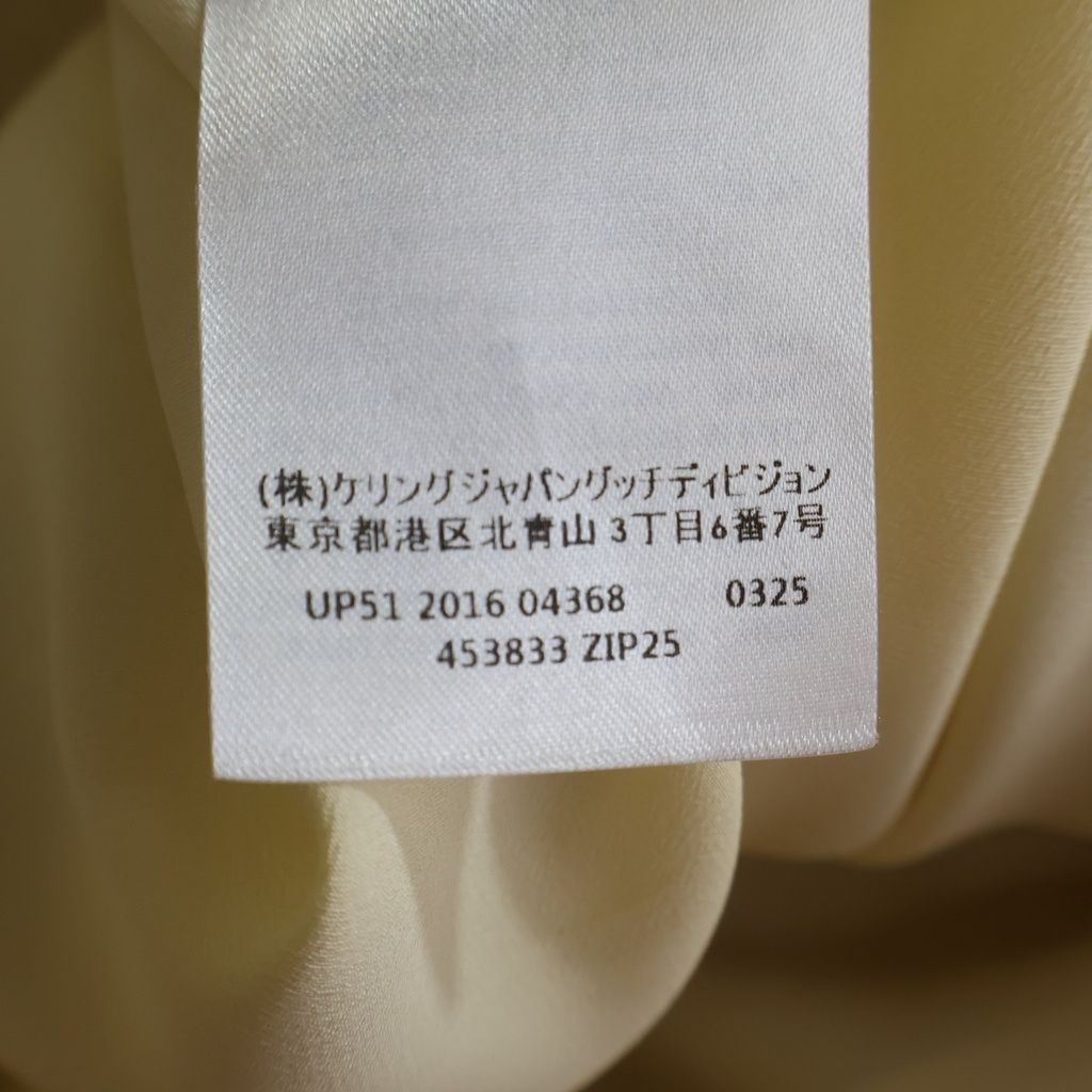 Gucci Chain Belt Pattern Tight Skirt Ivory Green Red 36 — view 8