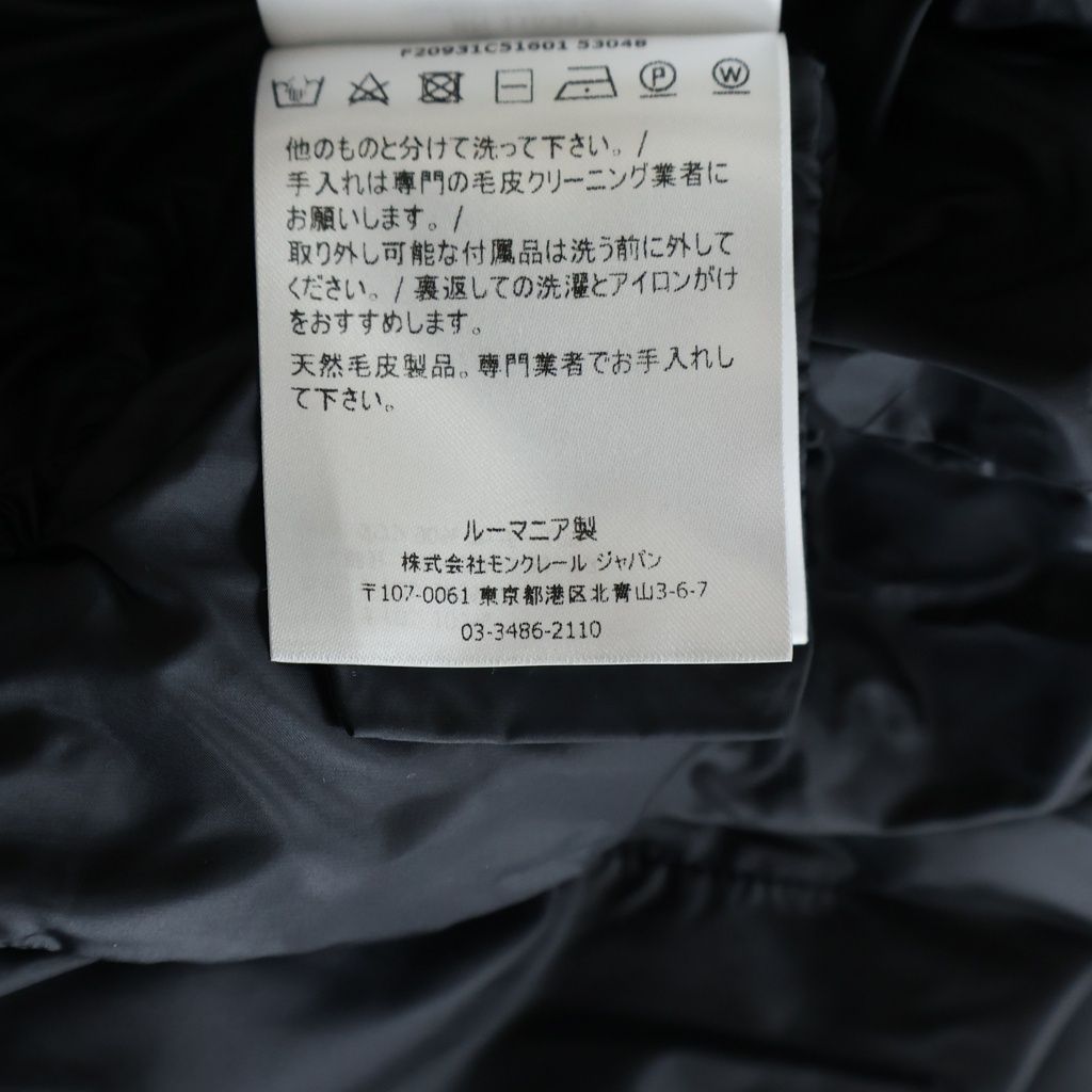 Moncler Hood Nylon Down Coat Black 00 — view 8