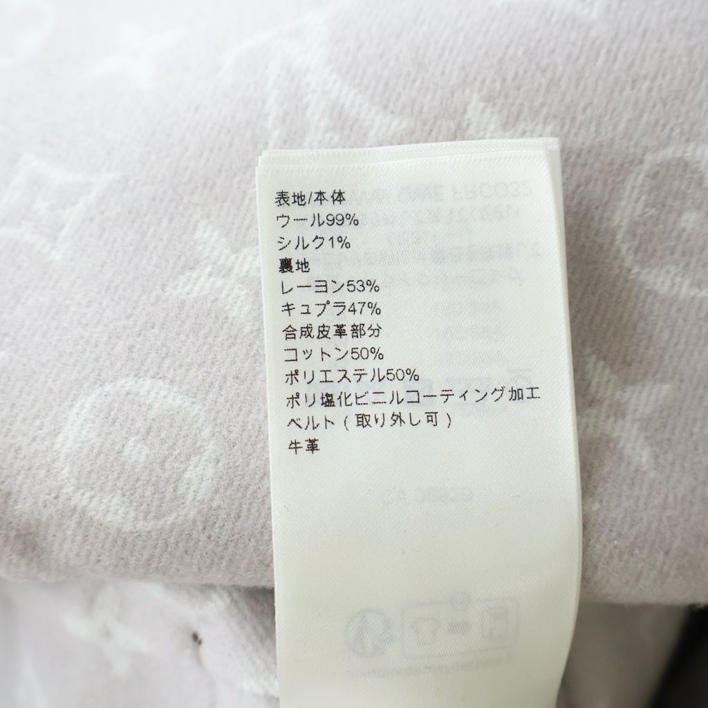 Louis Vuitton Double Face Cape Wrap Coat Gray — view 7