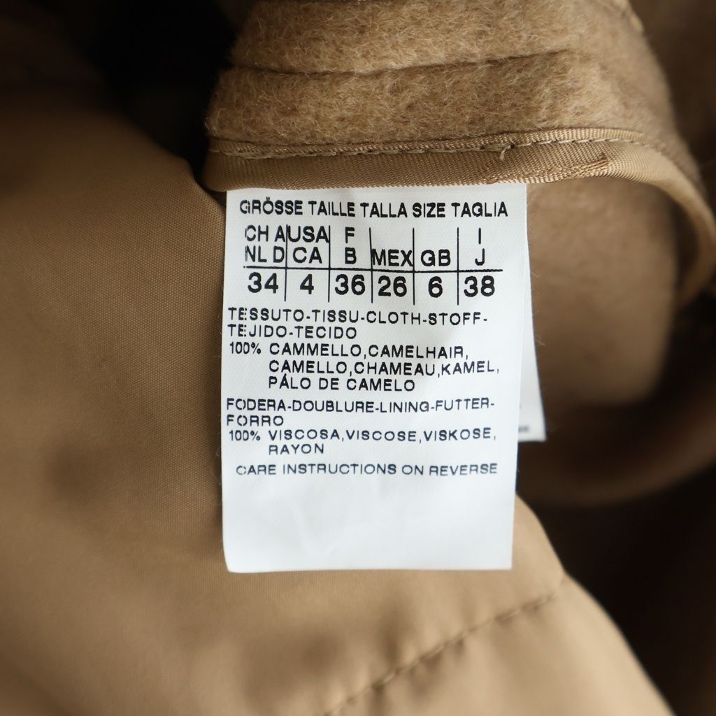 Max Mara Batting Liner with Camel Double Breasted Chesterfield Beige T-Shirt — view 7