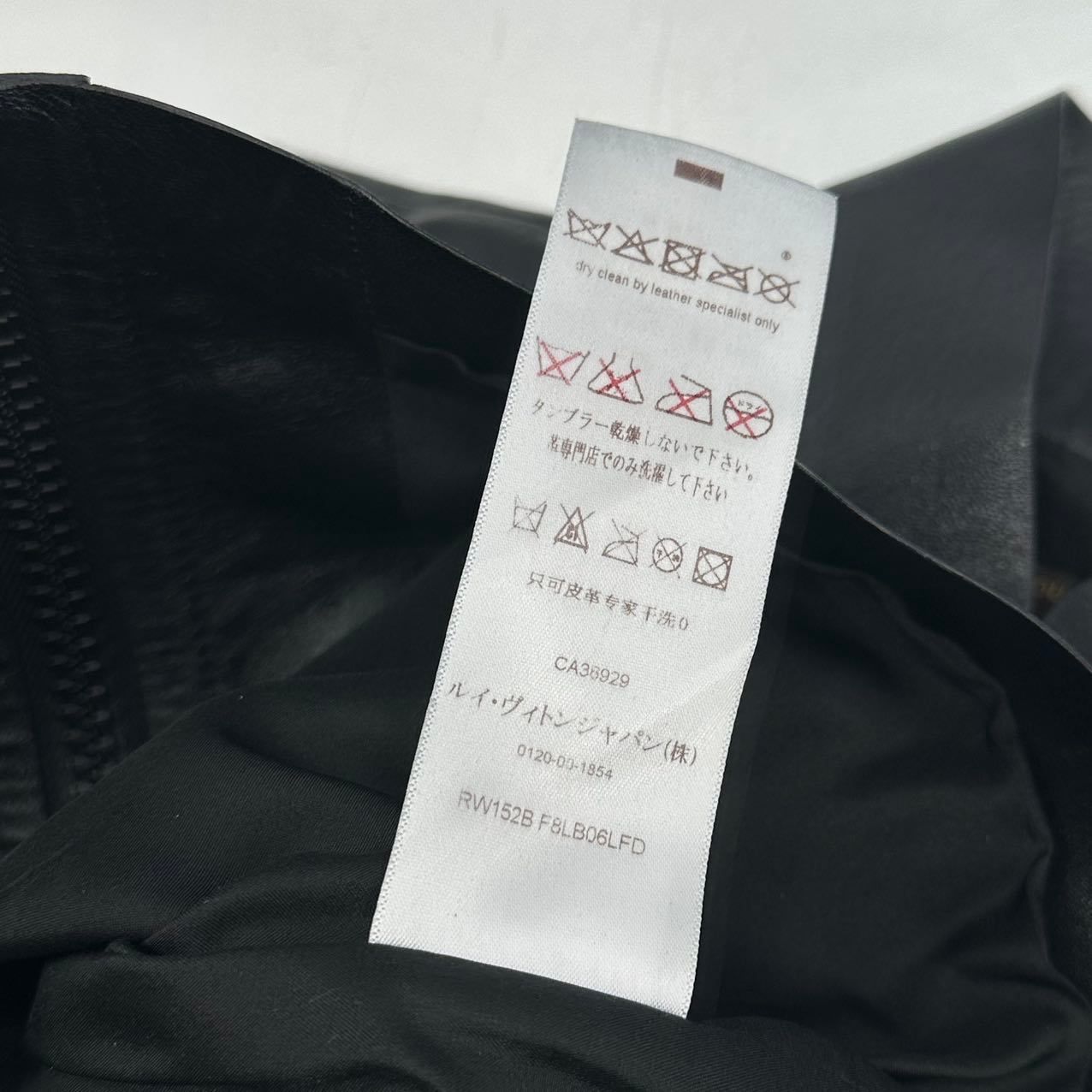 Louis Vuitton Vest Leather Black 36 — view 6