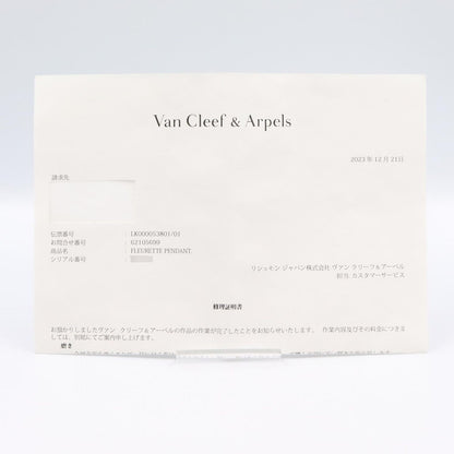 Van Cleef & Arpels Necklace Fullette Diamond 38 42.5 cm 18k — view 5