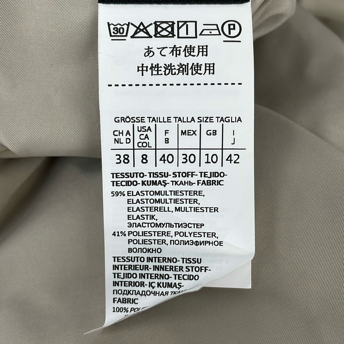 Max Maraweekend Down Coat 42 M Beige Reversible Winter Wear — view 8