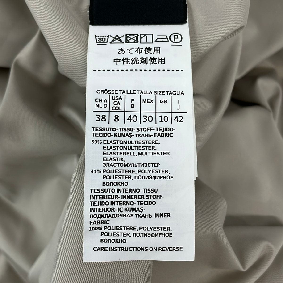 Max Maraweekend Down Coat 42 M Beige Reversible Winter Wear — view 6