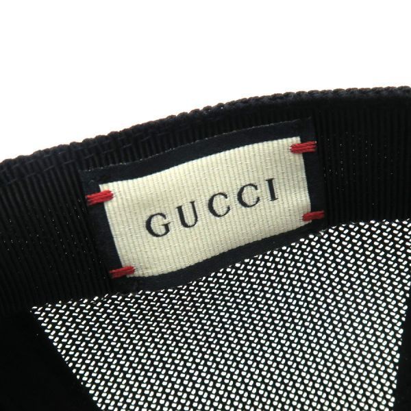Gucci GG Psychedelic Cap — view 9