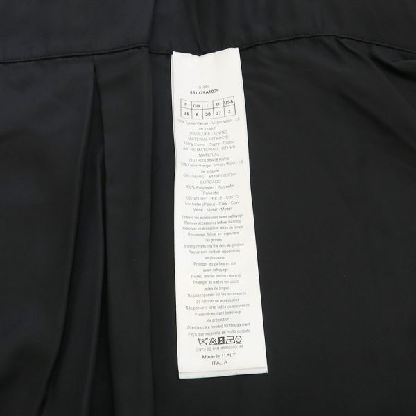 Dior Skirt — view 9