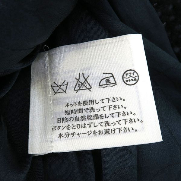 Chanel Jacket Navy — view 8