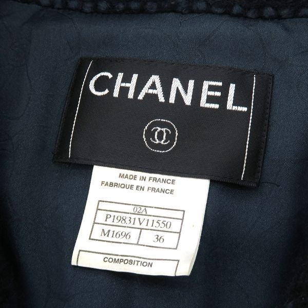 Chanel Jacket Navy — view 9