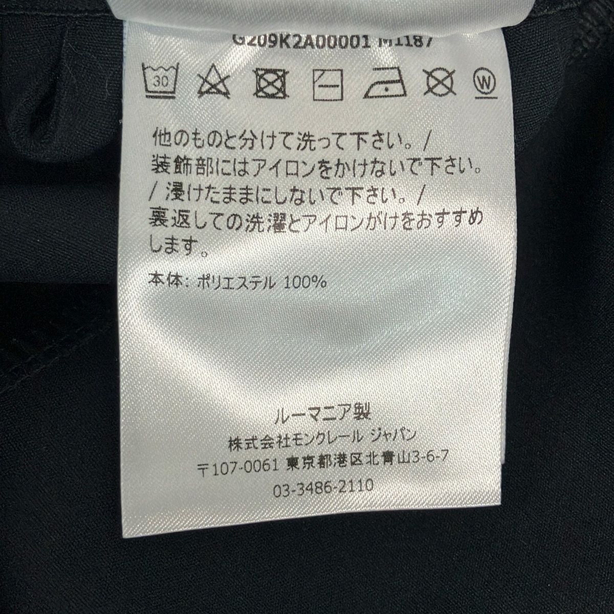 Moncler Pants 46 L Black White Full Length Waist Togo Hyke Collaboration — view 5
