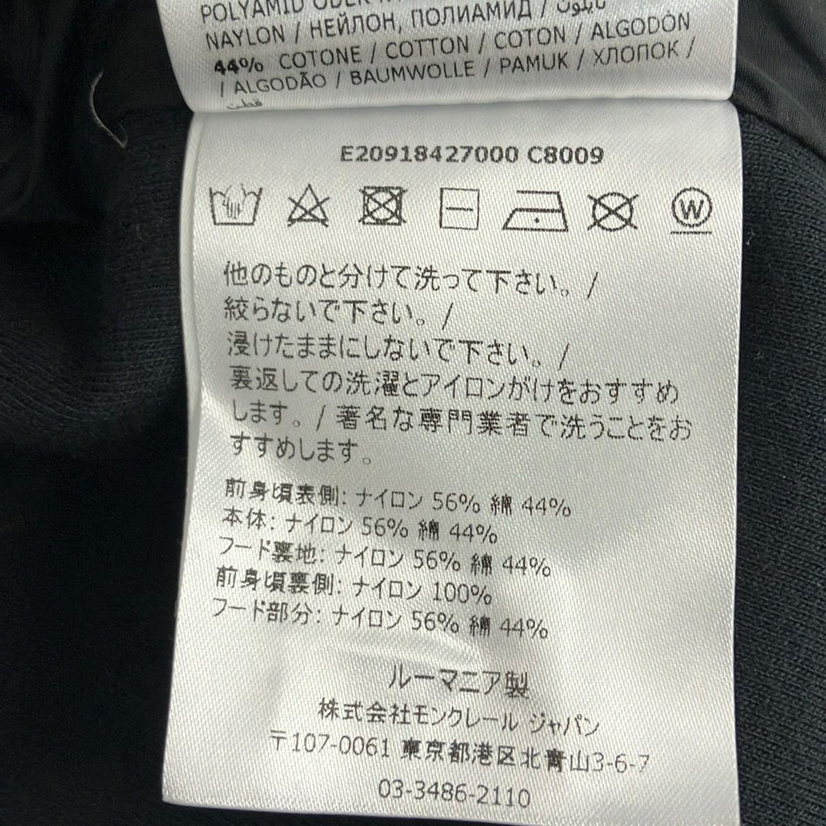 Moncler Hoodie M Maglia Black White Long Sleeve Zip — view 5