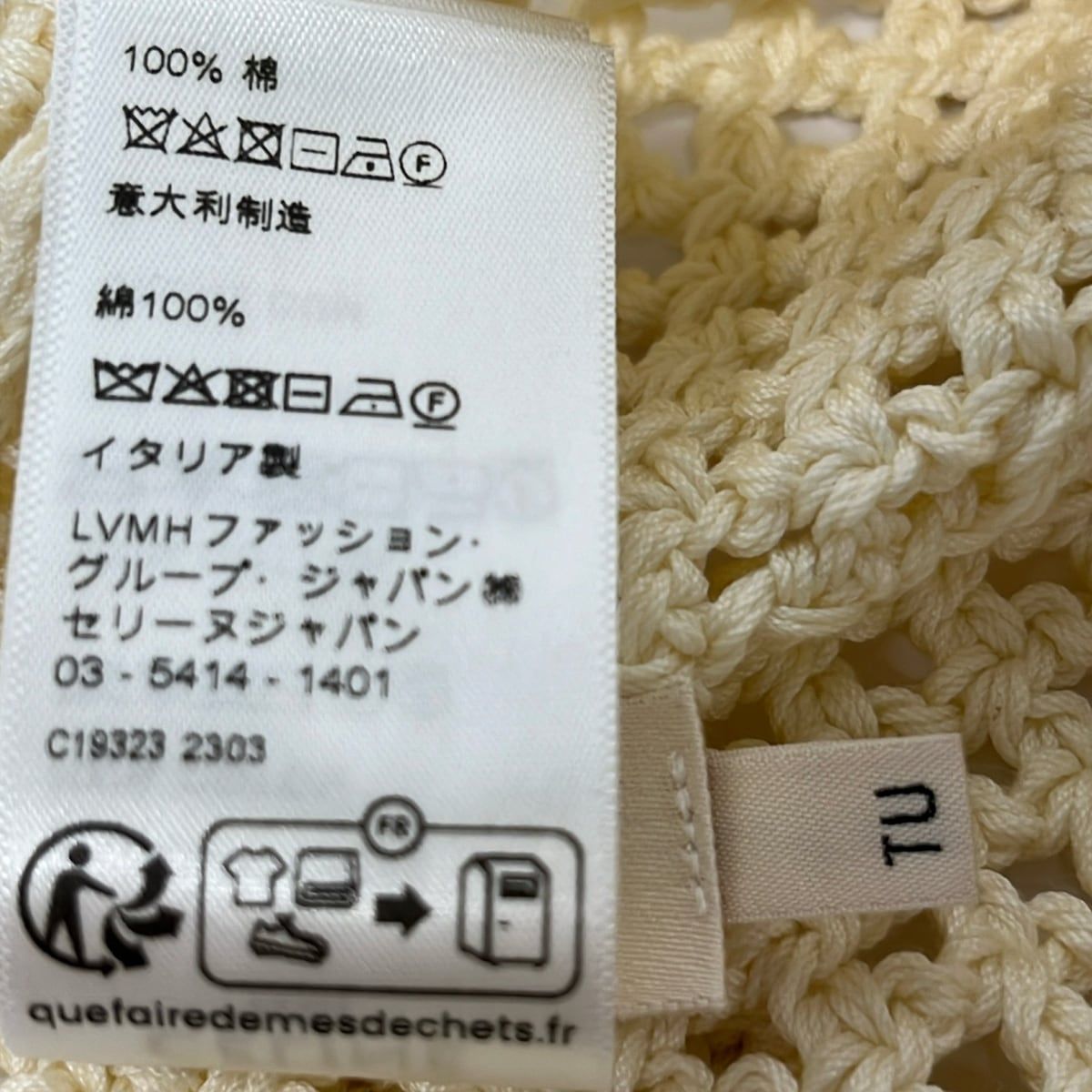 Celine Hat Ivory Cotton — view 6