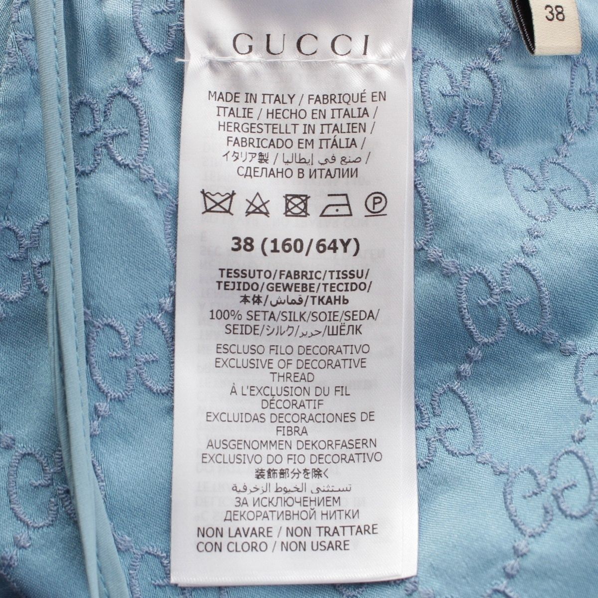 Gucci Silk GG Skirt Blue 38 — view 9